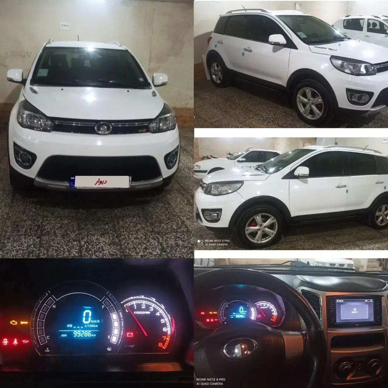 گریت وال ام4|خودرو سواری و وانت|مشهد, سرافرازان|دیوار