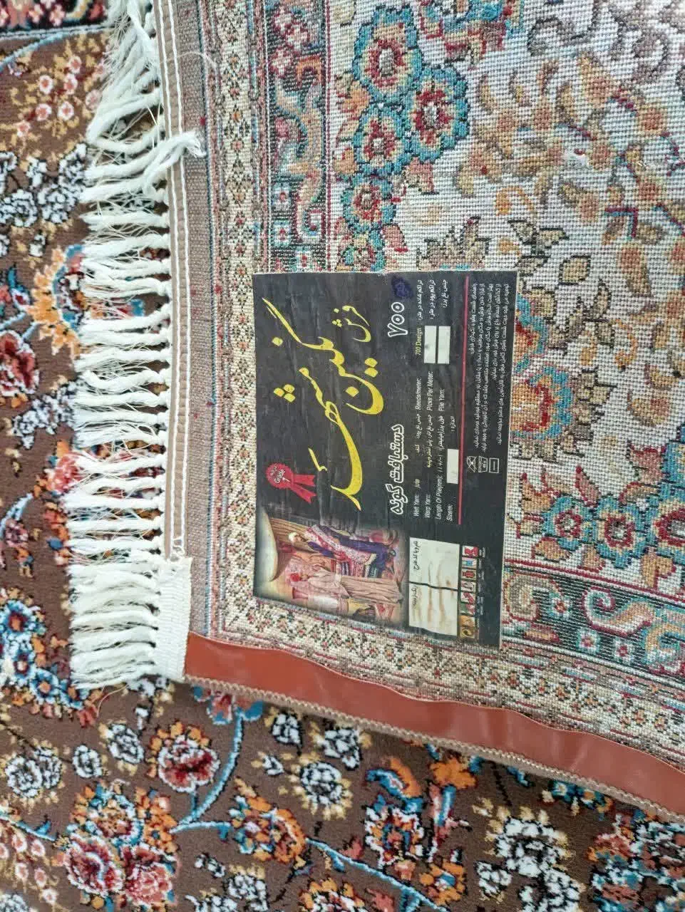 یک جفت فرش 9متری 700شانه|فرش|نجف‌آباد, کشاورز|دیوار