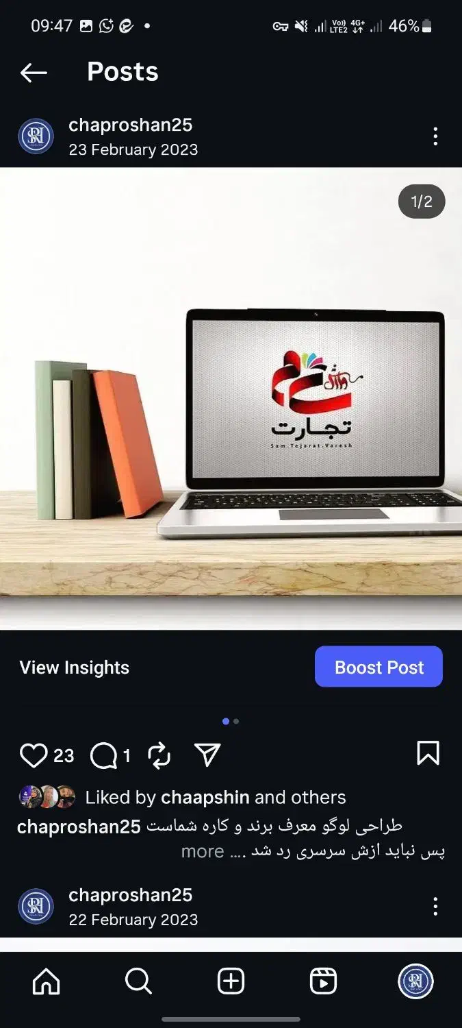 طراحی و چاپ|خدمات رایانه‌ای و موبایل|تهران, بهارستان|دیوار