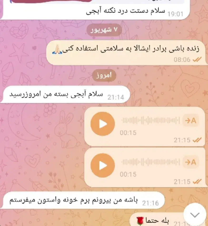 ترک اعتیاد فقط تو سه روز|گردهمایی و همایش|زابل, |دیوار