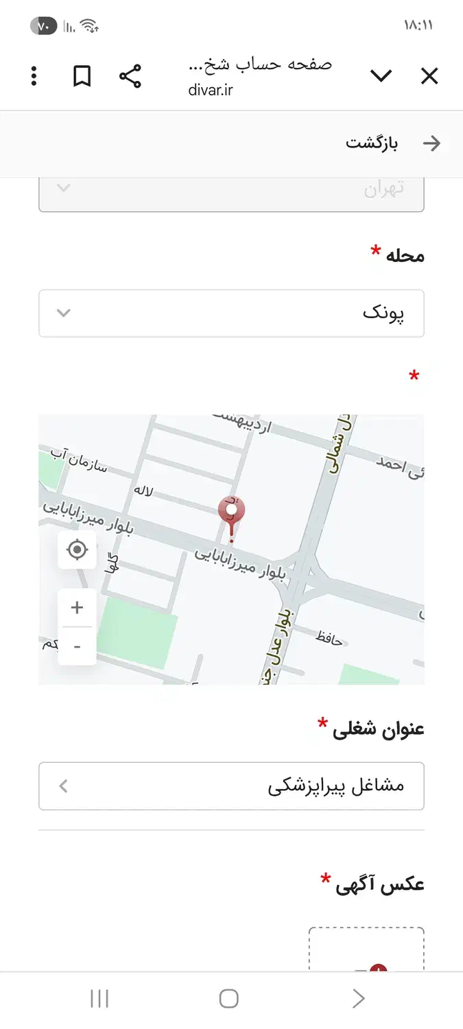 null