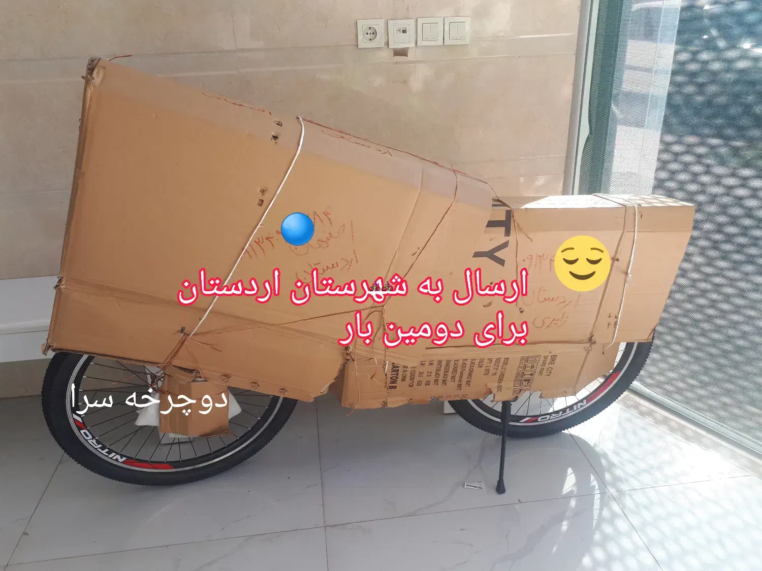 دوچرخه های سایز۲۰/۲۴/۲۶/۲۷ویوا|دوچرخه، اسکیت، اسکوتر|گرگان, |دیوار