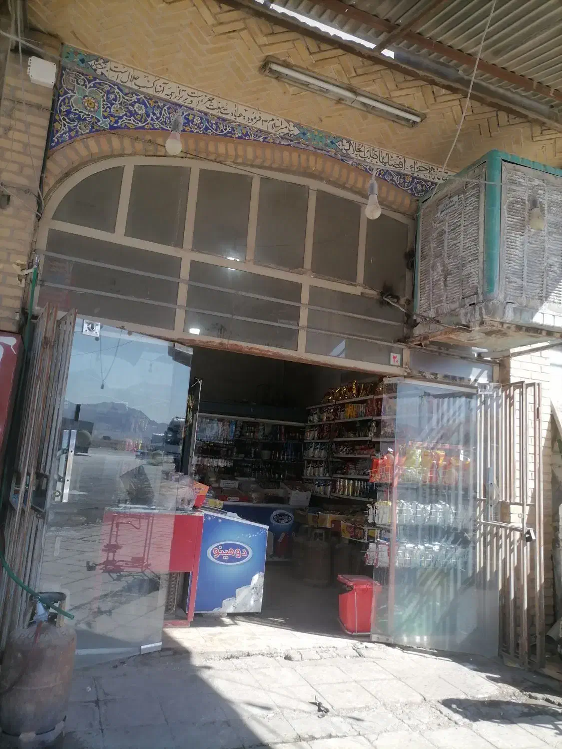 فروشنده سوپر مارکت|استخدام خدمات فروشگاه و رستوران|مهریز, |دیوار