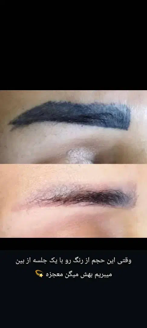 ریموو|خدمات آرایشگری و زیبایی|شیراز, پشم شیشه|دیوار