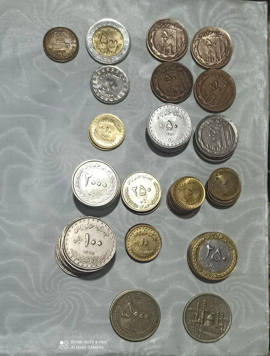 سکه جمهوری|کلکسیون سکه، تمبر، اسکناس|بهارستان, |دیوار