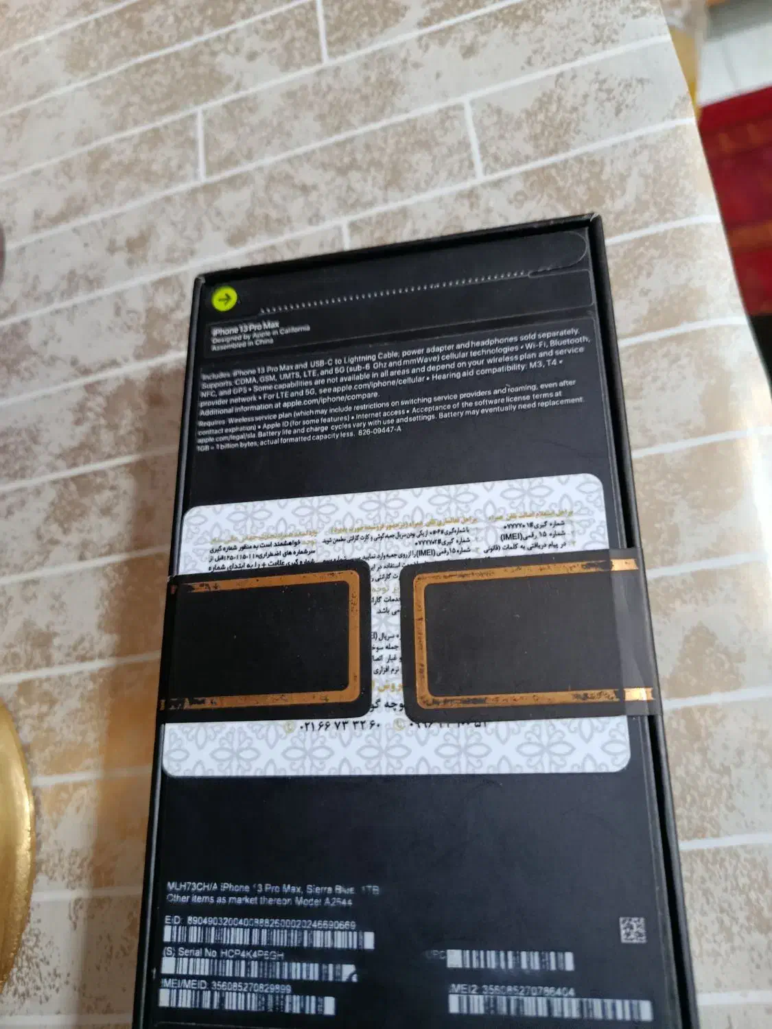 گوشی آیفون ۱۳|موبایل|اراک, |دیوار