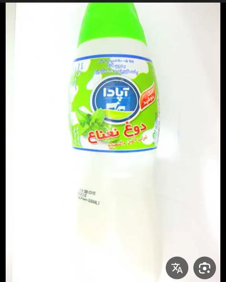 دوغ کوچک|خوردنی و آشامیدنی|کرمان, |دیوار