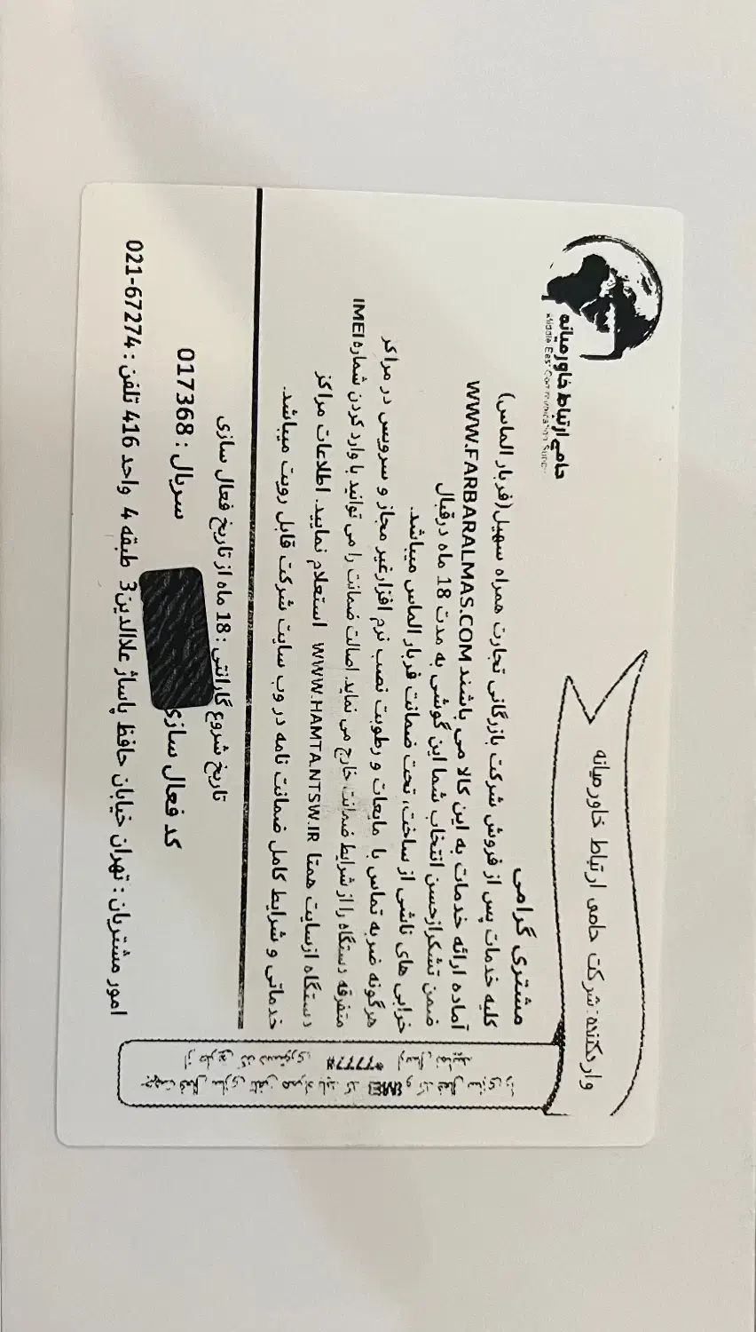 Redmi note 14 pro 5G 512/12|موبایل|تهران, نارمک|دیوار