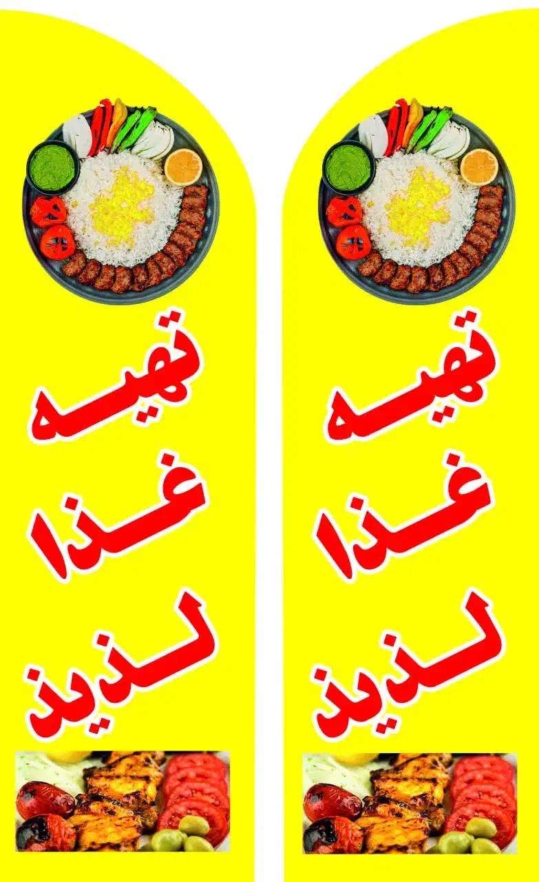 کارگرساده.کباب پز ذغالی|استخدام خدمات فروشگاه و رستوران|اراک, |دیوار