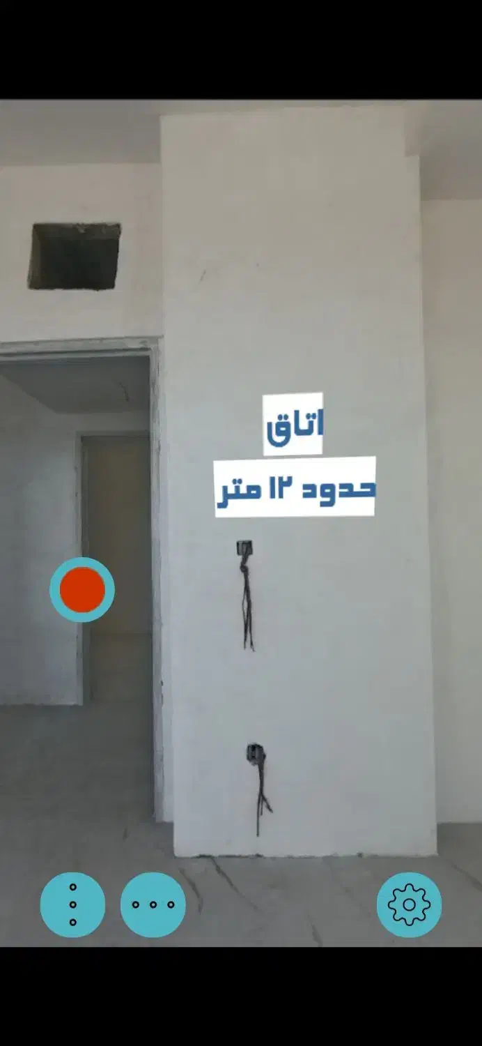 فیش سانیار ایرانیان|پیشفروش املاک|قم, پردیسان|دیوار