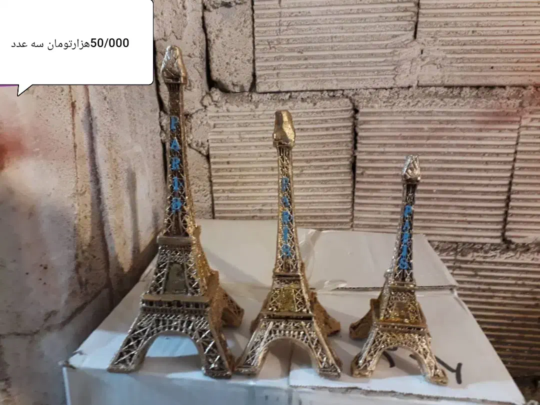 مجسمه های دکوری منزل از تولید به مصرف کلی جزیی|مجسمه، تندیس، ماکت|رباط‌کریم, رباط‌کریم|دیوار