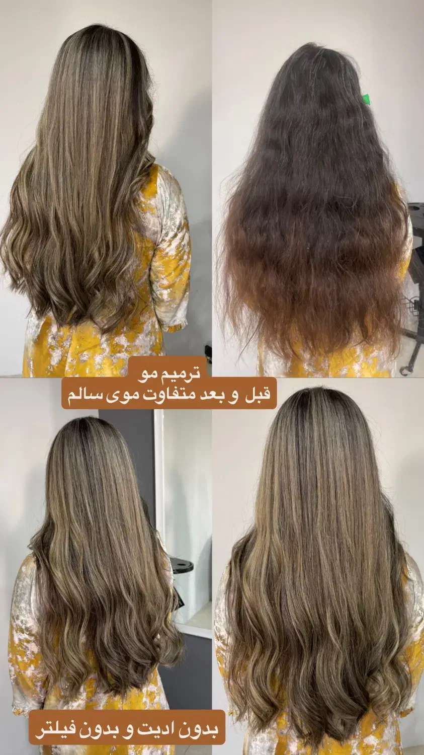 لاین اجاره صندلی بامشتری کراتین رنگ مو ،مژه ،ناخن|خدمات آرایشگری و زیبایی|بندرعباس, |دیوار