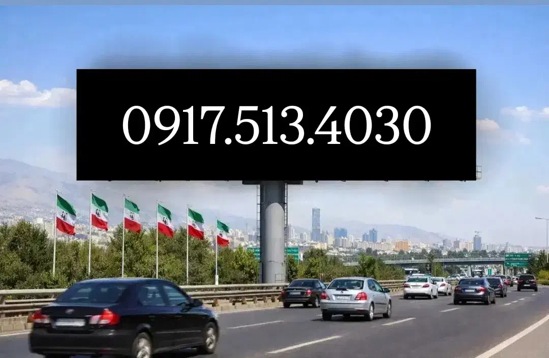 0917.513.4030|سیم‌کارت|شیراز, زند|دیوار