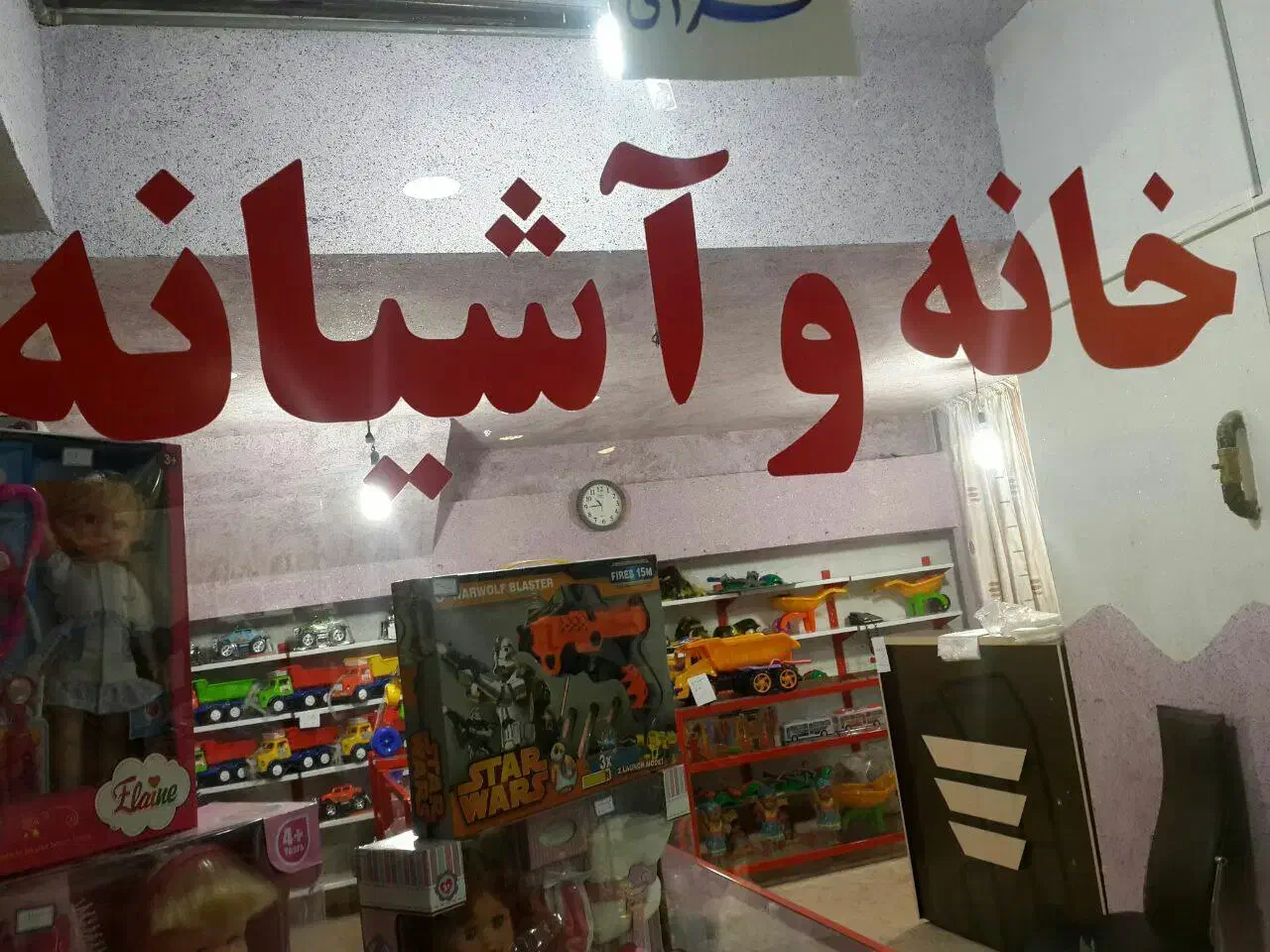 فروش یامعاوضه 35مترمغازه درپاساژشبلی|فروش مغازه و غرفه|دماوند, دماوند|دیوار