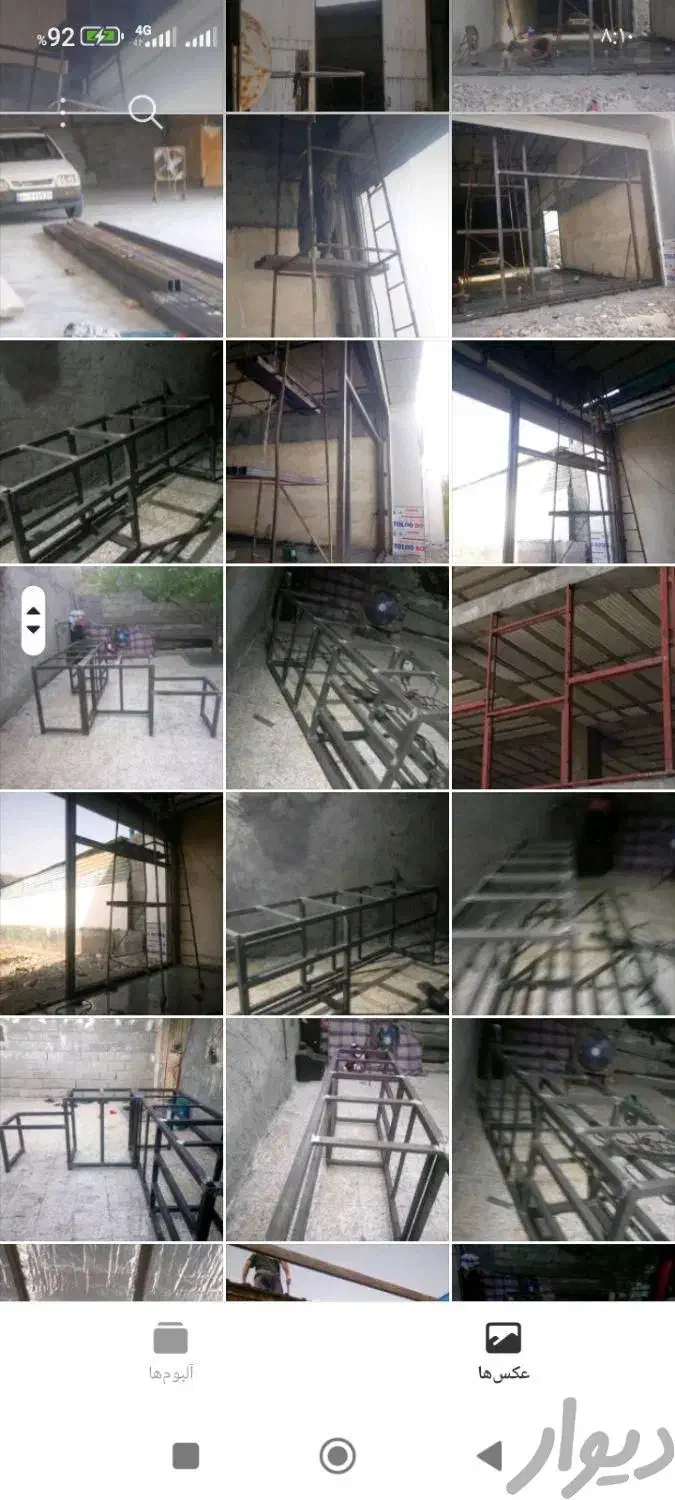 جوشکاری سیار|خدمات پیشه و مهارت|مهاجران, |دیوار