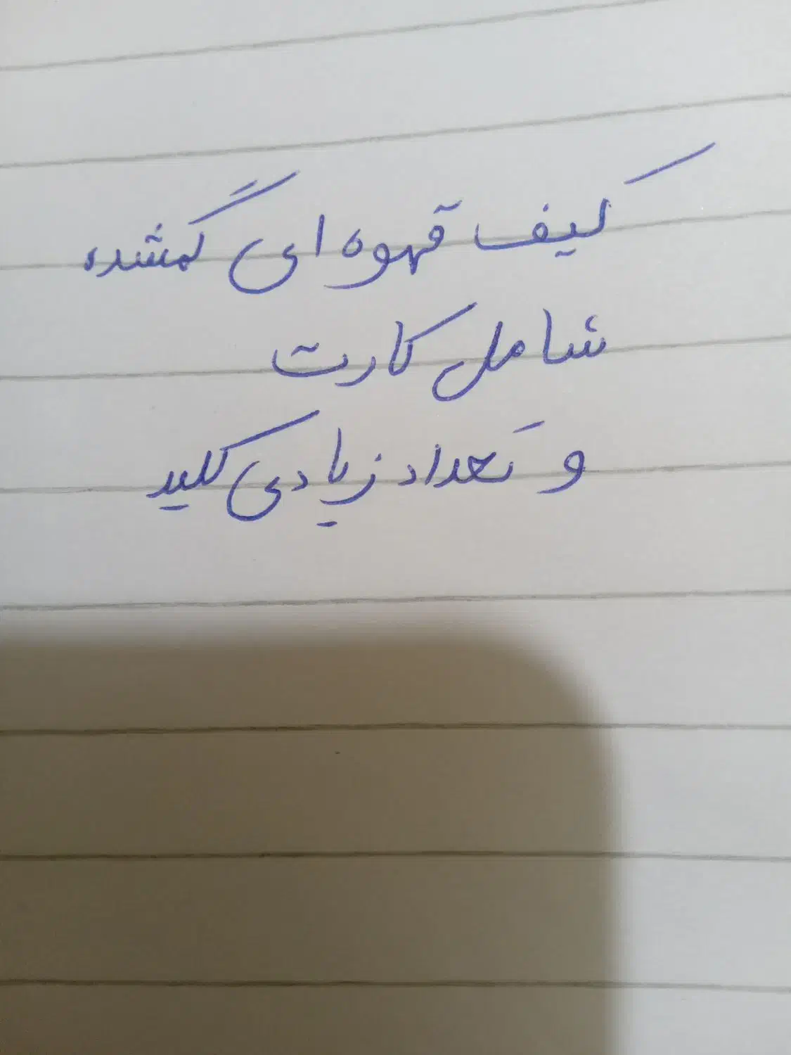 کیف قهوه ای رنگ با مقداری پول  و تعداد زیادی کلید|اشیا|شیراز, لب آب|دیوار