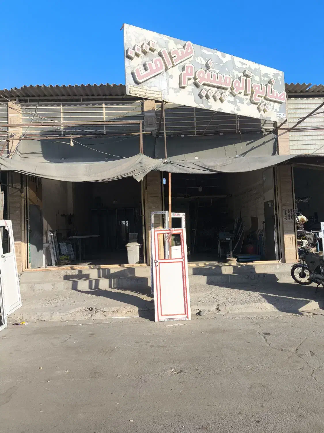 واگذاری کارگاه آلومینیوم|فروشگاه و مغازه|چابهار, |دیوار