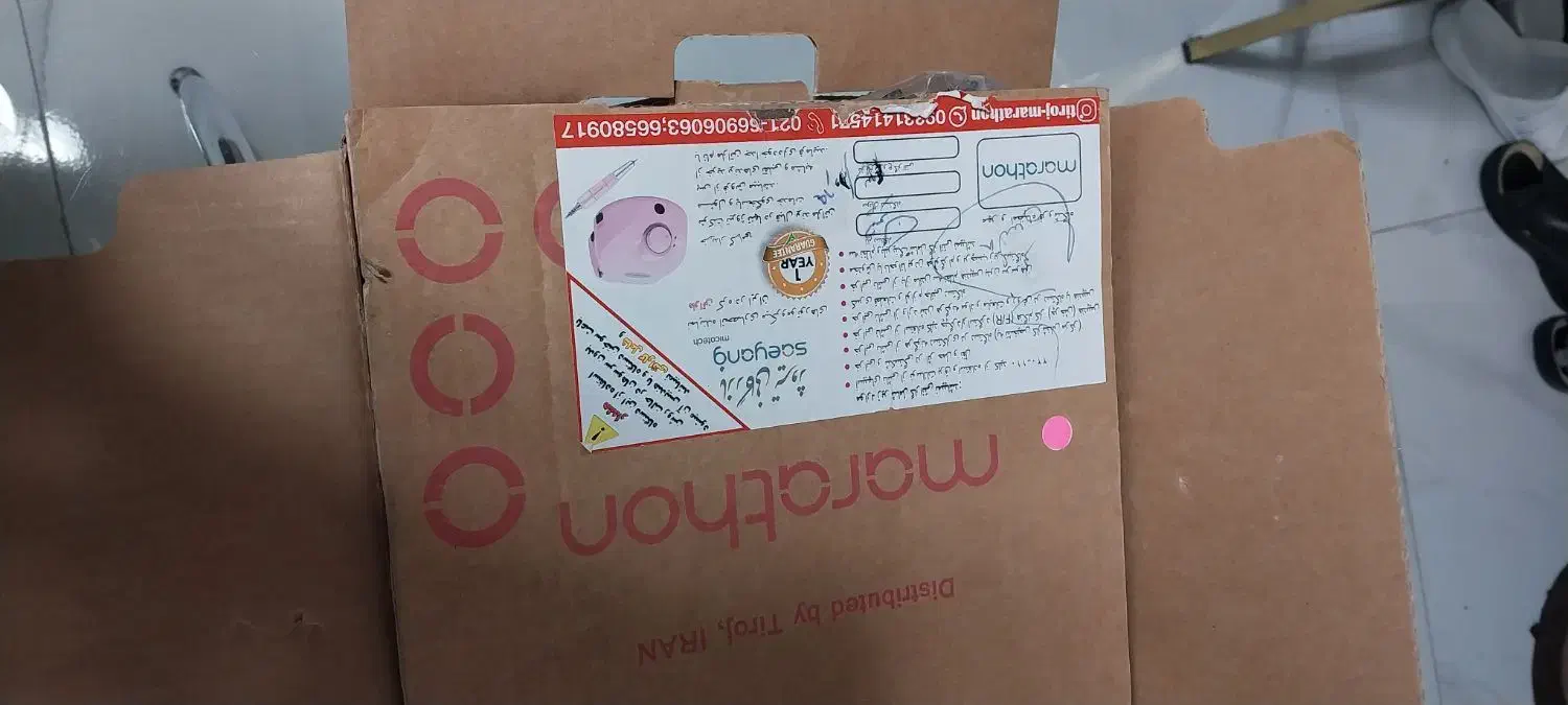 ارایشی بهداشتی|آرایشی، بهداشتی، درمانی|خرم‌آباد (تنکابن), |دیوار