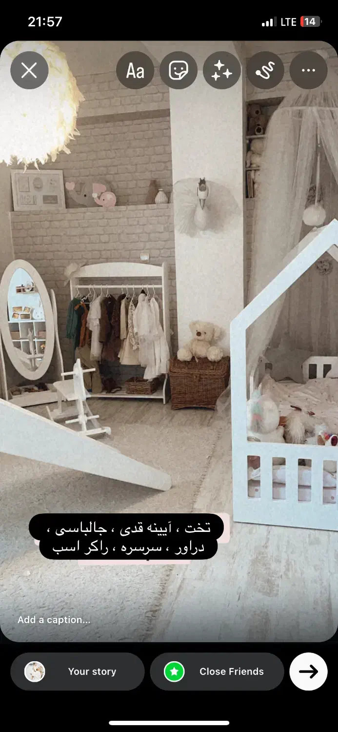 سرویس اتاق  خواب بچه گانه|تخت و سرویس خواب|تهران, درکه|دیوار