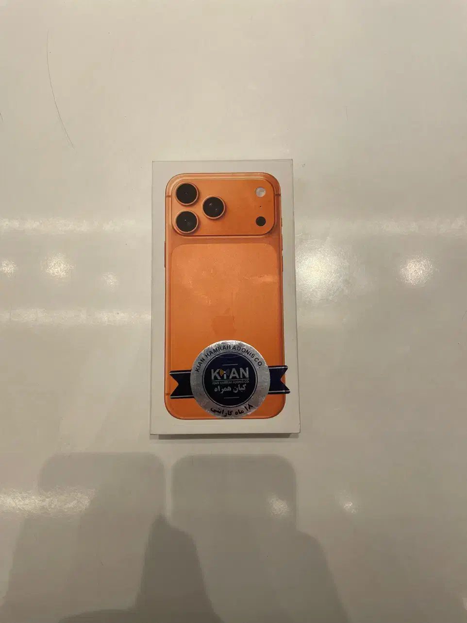 iPhone 17pro max-ایفون ۱۷پرو مکس|موبایل|تهران, صادقیه|دیوار