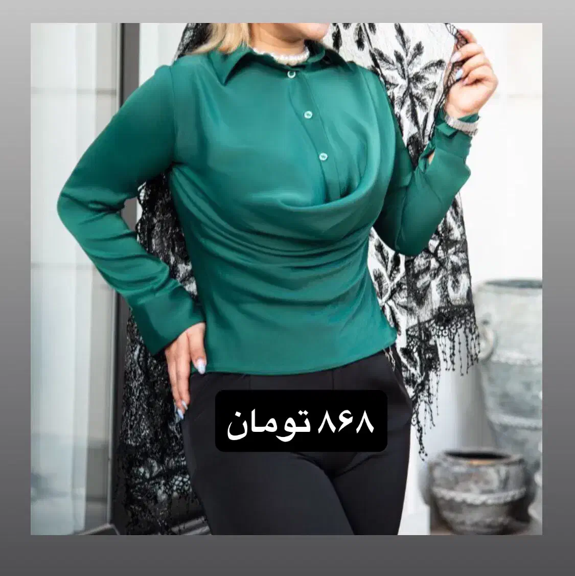 شومیز مجلسی/ روز مادری/ یلدایی|لباس|گلبهار, شهر جدید گلبهار|دیوار