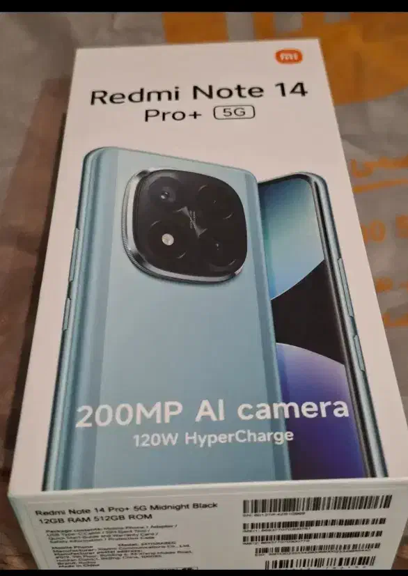 نوت 14 پرو پلاس 512|موبایل|کرمان, |دیوار