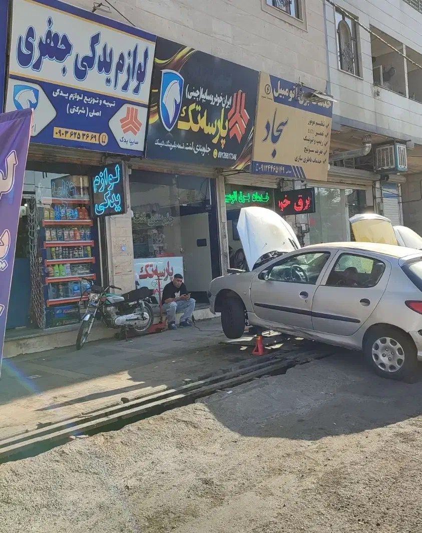 ** ۳۰متر بورس مکانیکی و تعمیرگاه قابلیت چال سرویس*|فروش مغازه و غرفه|اندیشه, اندیشه فاز ۱|دیوار