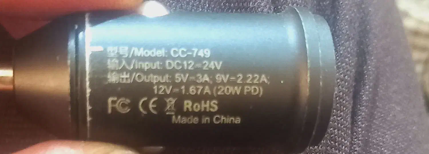 شارژر گوشی|لوازم جانبی موبایل و تبلت|تهران, اوقاف|دیوار