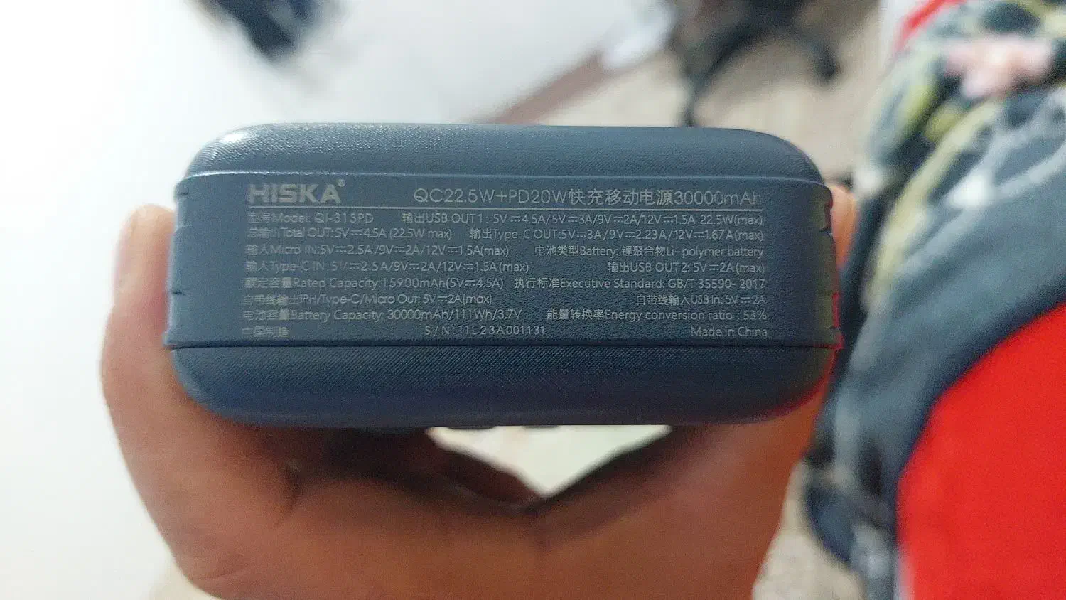 پاور بانک ۳۰ هزار هیسکا|لوازم جانبی موبایل و تبلت|آستارا, |دیوار