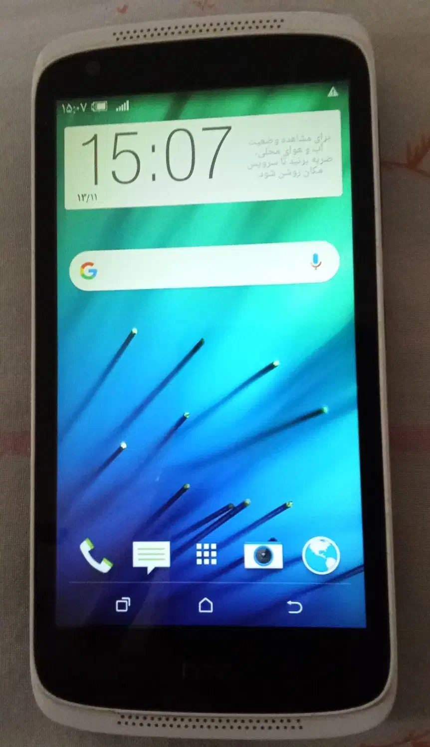 گوشیHTC سالم همراه شارژر،هندزفری|موبایل|تهران, زرکش|دیوار