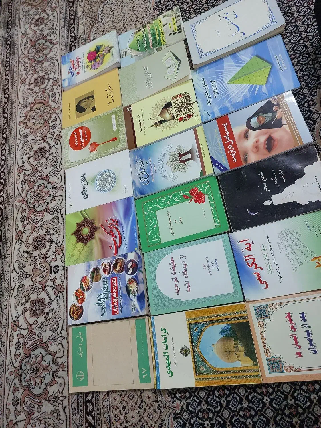 تعدادی کتاب نو فقط ۲۵ هزار تومن|کتاب و مجله مذهبی|قم, لسانی|دیوار