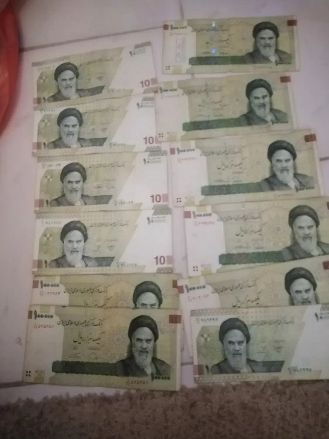 اسکناس کمیاب کلکسیونی|کلکسیون سکه، تمبر، اسکناس|پردیس, فاز ۱۱|دیوار