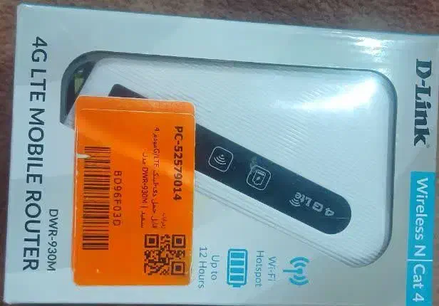 وای فای|مودم و تجهیزات شبکه|خرمشهر, |دیوار