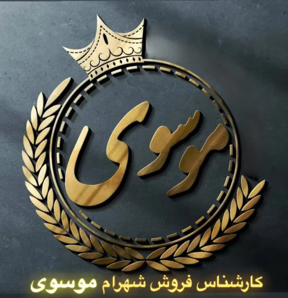 آپارتمان / ۸۶ متر / نوساز کلید نخورده / فول|فروش آپارتمان|کرج, شهرک فهمیده|دیوار