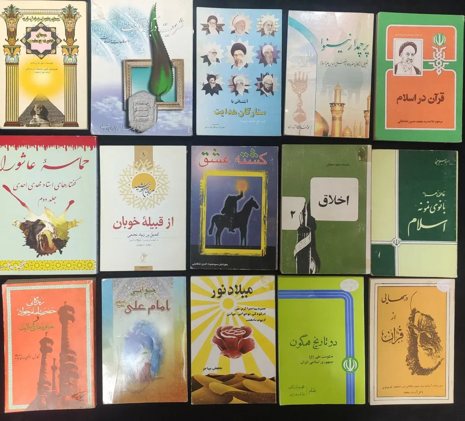 کتاب در حد نو دونه ای ۳۰ تومن|کتاب و مجله مذهبی|تهران, نعمت‌آباد|دیوار