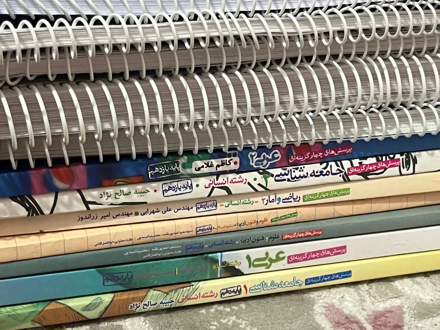 کتاب کنکور کمک درسی|کتاب و مجله آموزشی|لاهیجان, انقلاب|دیوار