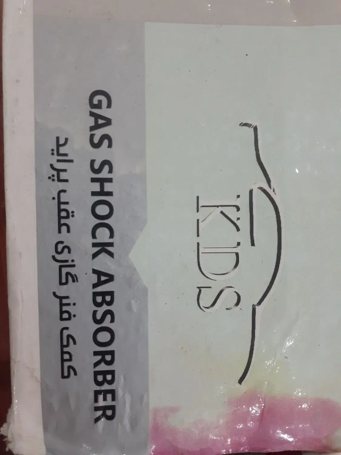 کمک فنر عقب پراید.|قطعات یدکی و لوازم جانبی|بندر انزلی, بشمن|دیوار