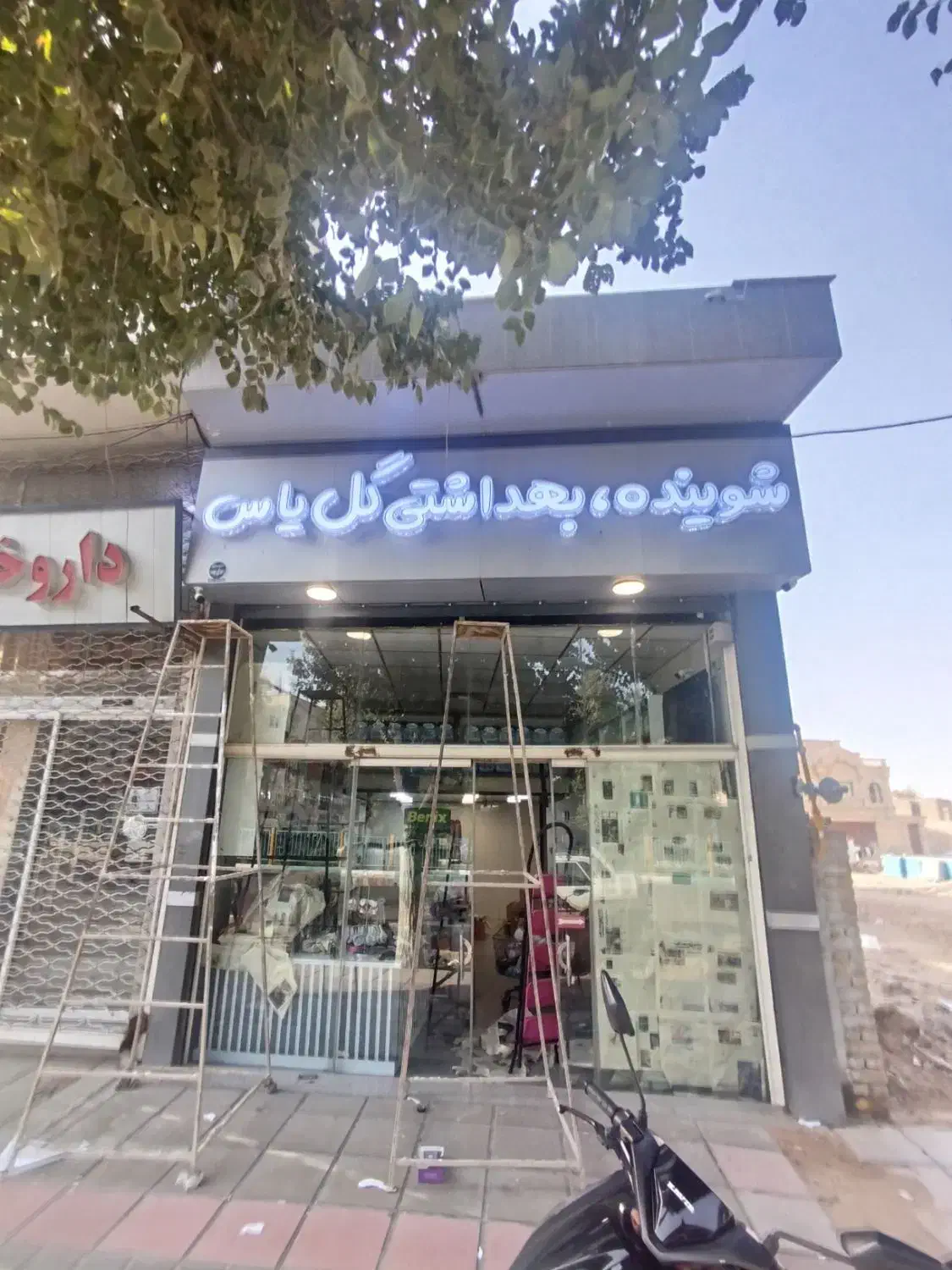 نصاب و ساخت تابلو|خدمات پیشه و مهارت|کرج, اصفهانی‌ها|دیوار