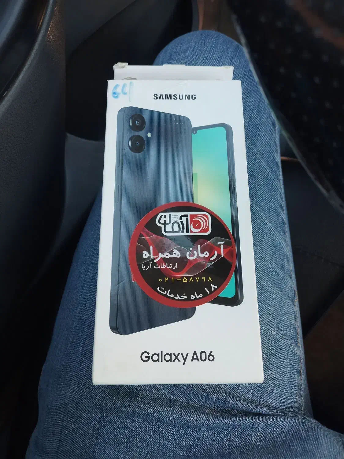 گوشی سامسونگ A06|موبایل|ساوه, |دیوار