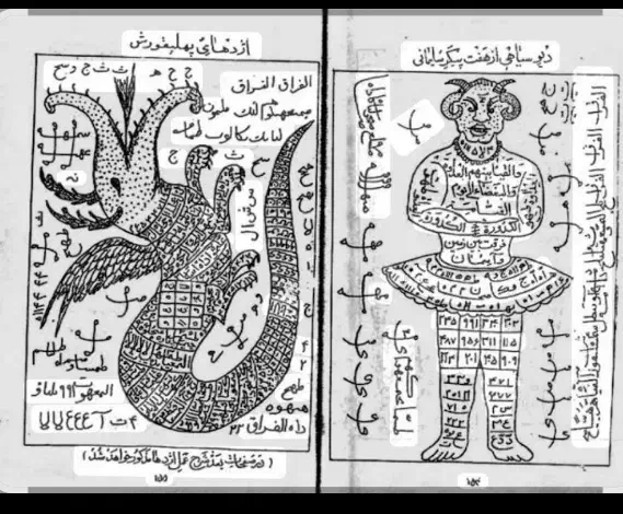 کتاب دعاودعا|کتاب و مجله مذهبی|کرمان, |دیوار