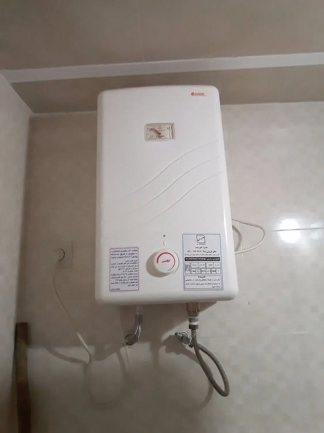 آبگرمکن دیواری برقی|آبگرمکن، پکیج، شوفاژ|تهران, وحیدیه|دیوار
