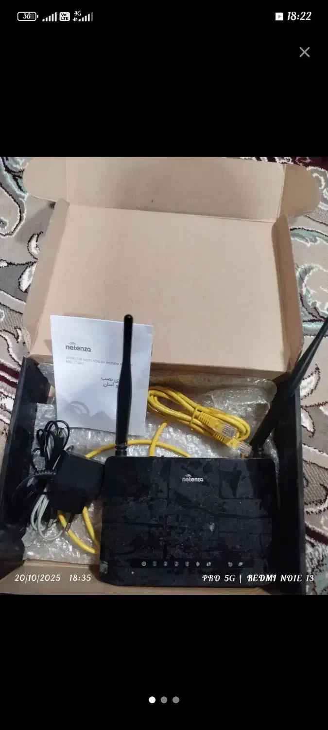 مودم Netenza|مودم و تجهیزات شبکه|شهرکرد, |دیوار