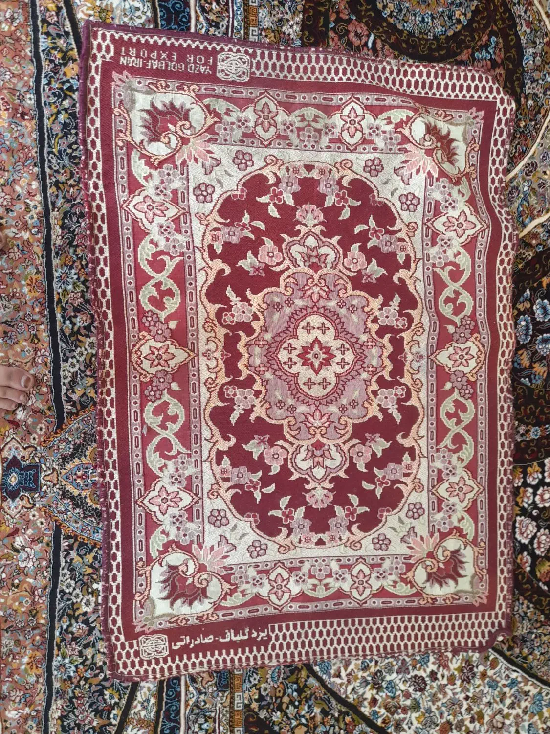 تعدادی پادری|پادری|خمینی‌شهر, |دیوار