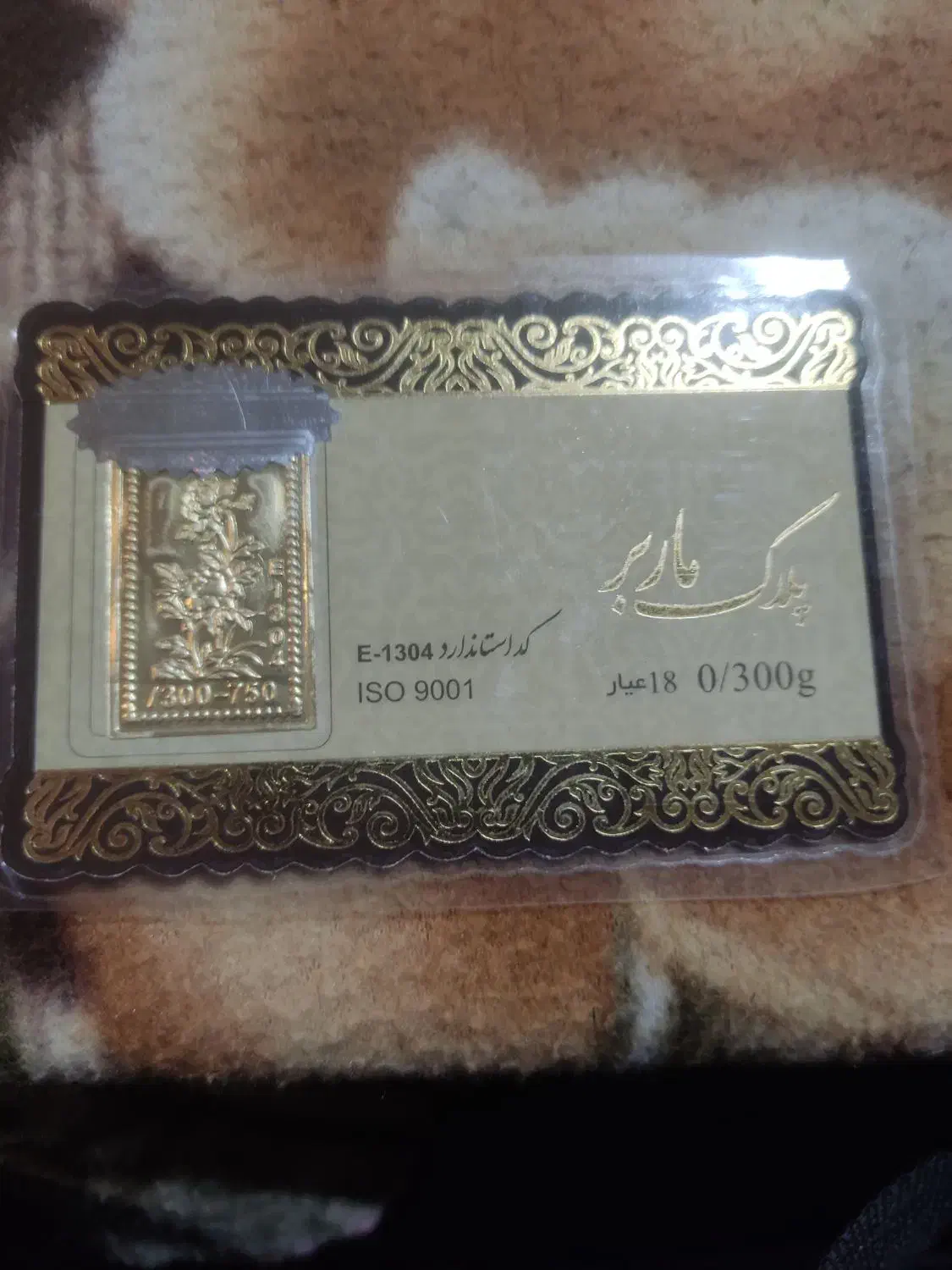 پلاک طلا بدون کارمزد و سود|جواهرات|کرمان, |دیوار