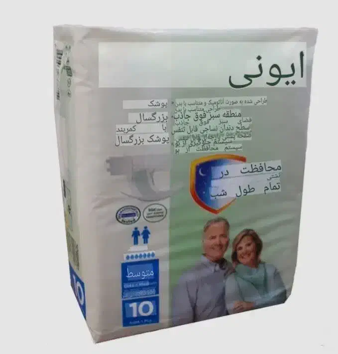 پوشک بزرگ سال مارک ایونی|آرایشی، بهداشتی، درمانی|پاکدشت, پاکدشت (مامازند)|دیوار