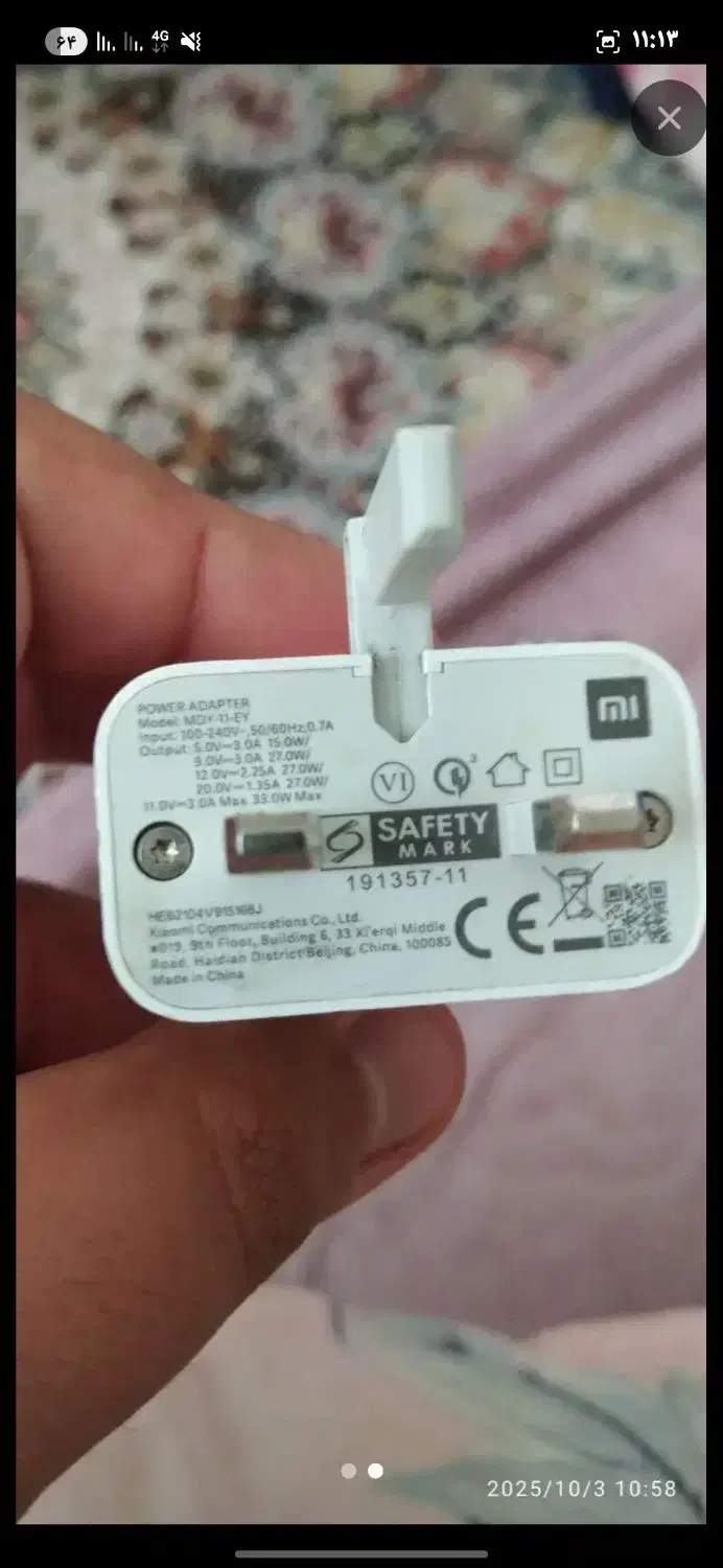 شارژر شیاومی|لوازم جانبی موبایل و تبلت|قم, زنبیل آباد|دیوار