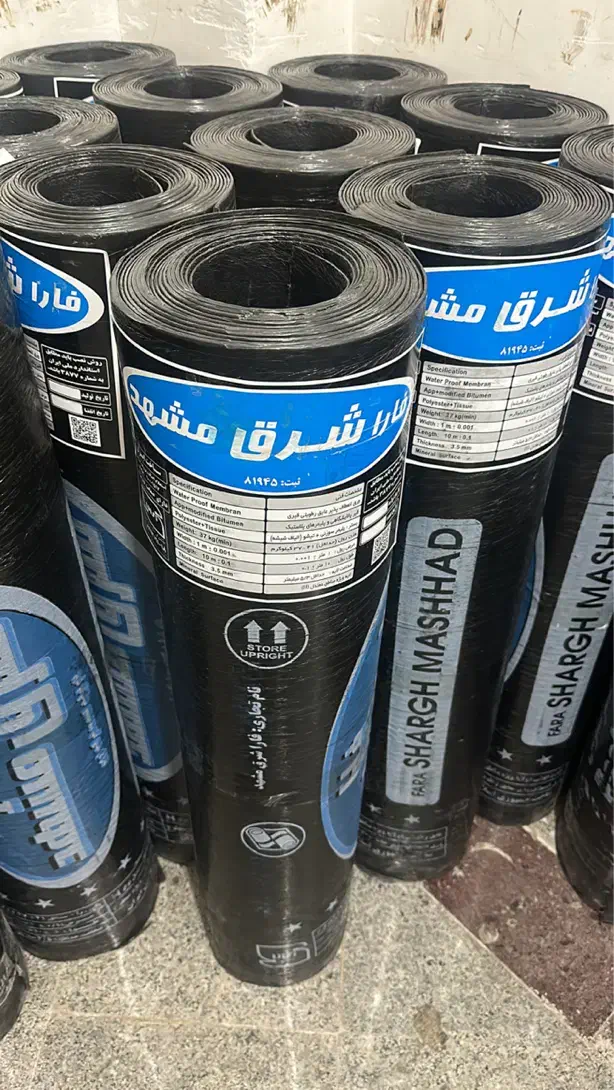 تنها تولید کننده ایزوگام در استان|خدمات پیشه و مهارت|گنبد کاووس, |دیوار