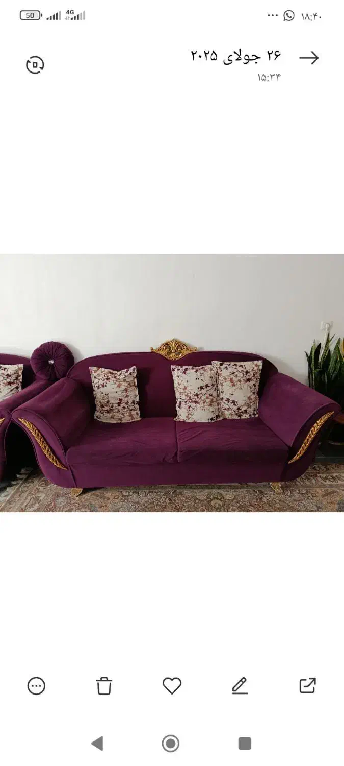 مبل7نفره|مبلمان خانگی و میز عسلی|محمدیه-قزوین, |دیوار