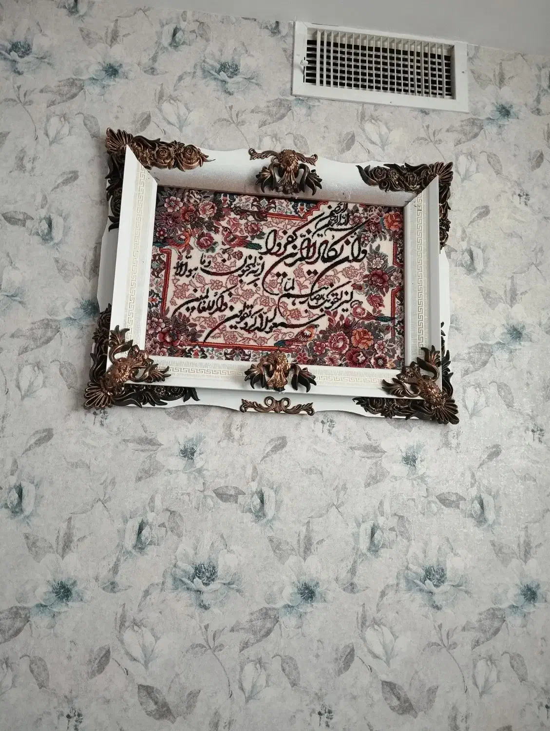 تابلو|تابلو فرش|محمدیه-قزوین, |دیوار