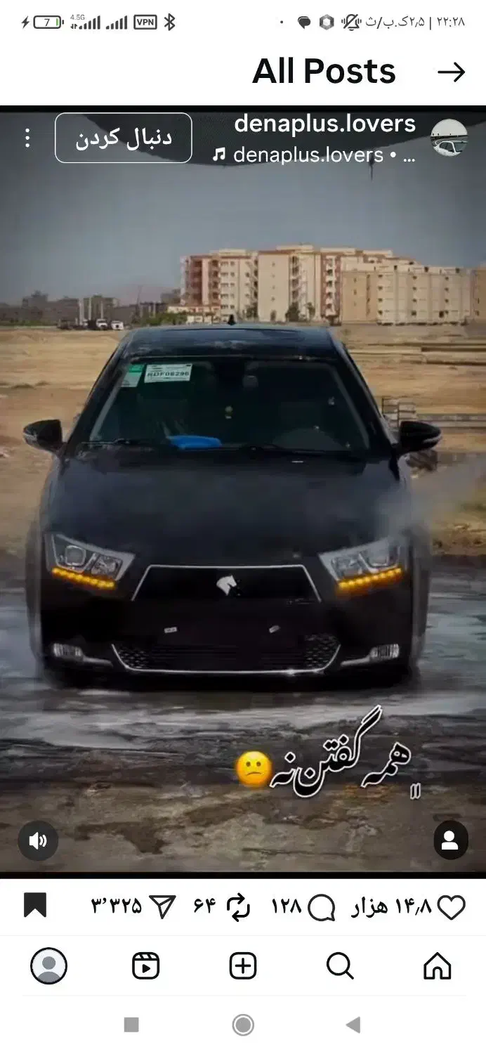 دنا 6دنده تربو شارژ ارتقا یافته|خودرو سواری و وانت|بروجرد, |دیوار